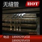 【现货】陕西西安20# 16MN 45#无缝管 高压锅炉管 厚壁无缝管